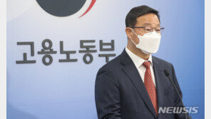 줄줄 새는 실업급여 막는다…5년간 6회 이상 수급시 절반만 지급