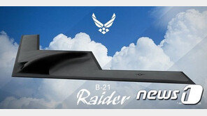 美공군, 차세대 전폭기 B-21 세부사항 공개…“中 H-20 스텔스 대응”