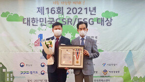 엠바이옴 “‘제16회 대한민국 CSR/ESG 경영대상’서 보건복지부상 수상”