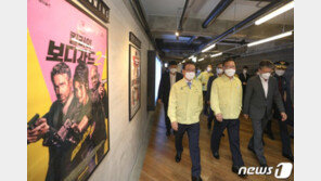 “황금시간대 또 영업 못하니”…영화관, ‘영업시간  제한’에 울상