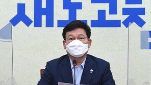 與, 2차추경 대폭 수정 예고… 송영길 “가능한 많은 국민에 혜택”