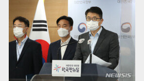 재계, 중대재해법에 반발…“기업인 과잉처벌 우려스럽다”