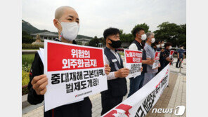 열사병은 되고 과로는 안돼… 끝내 모호한 중대재해법