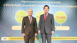 “해외 동포들, 아멕스지의 혁신 플랫폼에 큰 기대”