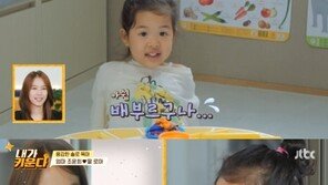 조윤희·김나영, 용감한 ‘솔로 육아’ 공개…눈물x웃음 ‘내가 키운다’ 첫방