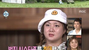박나래, 숲속 ‘제2의 집’ 공개…“캠핑장에서 장기 숙박 중”