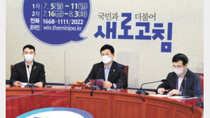 與 본경선 티켓 내일 결정… 이재명 “대세론 굳건” 이낙연 “역전 임박” 