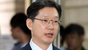 ‘댓글 조작’ 김경수 징역 2년 확정…지사직 박탈
