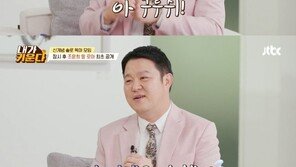 김구라 “재혼한 아내와 12세 차이”