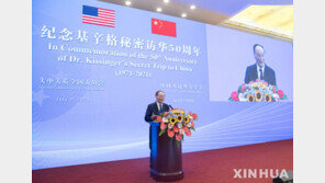 中왕치산 “미국 최대도전, 중국이 아니라 자신”