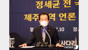 정세균 “다음 대통령 임기 줄여서라도 개헌 추진해야”