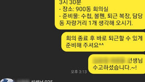 “청소노동자 갑질·과로? 사실아냐”…서울대 직원 반박
