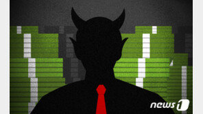 410만원 빌려주고 이자 2900만원 뜯은 조폭 2심서 ‘감형’