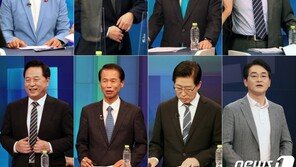 12일 대선 예비후보등록 시작…20대 대선 막오른다