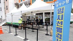서울 ‘주말효과’에도 5일 연속 500명대…509명 신규확진