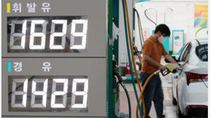 휘발유값 상승 언제까지… 10주 연속 올라