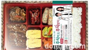 편의점 도시락이 주식이 되는 시대… 이마트24, 주식 1주 주는 도시락 판매