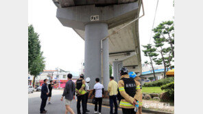 광주 동운고가 사고 위험 조사