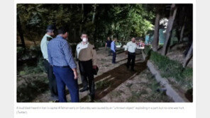 이란 테헤란 도심 공원서 폭발사고…사상자 없어