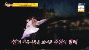 김문정, 커튼콜 중 어깨춤 “내가 망가지면 즐거워 해”