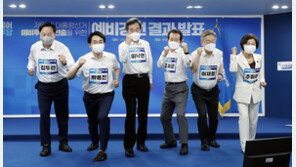 민주당 경선, 2~3주 연기 가능성…19일 결론