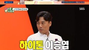 이승엽 “내 성대모사하는 사람들, 너무 과장된 하이톤” 폭소