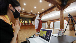 4단계 거리두기… 법회도 비대면으로