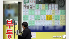 공인중개사 문턱 높이나…정부, 시험 난이도 조정 제시