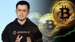 비트코인 폭락 때 ‘먹통’ 바이낸스… 개미들 집단소송 나섰다