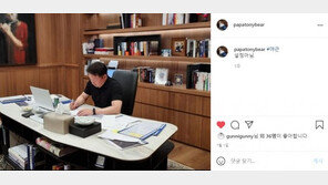 [단독]최태원 회장도 인스타그램 시작…#야근. 설정아님