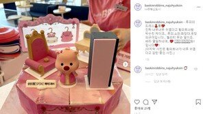 삼성 에어드레서 X 배스킨라빈스 X 루피의 '군침싹' 콜라보