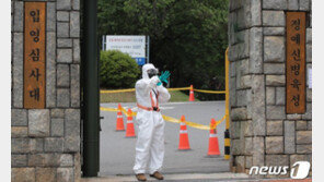 육군훈련소 훈련병 4명 코로나19 추가확진…총 88명