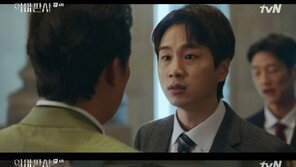 재벌 갑질 2세에 첫 태형 선고…‘악마판사’ 문동혁, 존재감↑