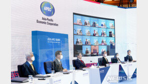 APEC, 16일 비공식 화상 정상회의 개최…바이든-푸틴 참석