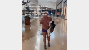 한국계 아이 때린 뒤 “중국” 소리친 美백인여성 