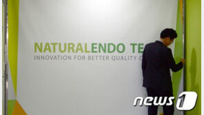 ‘가짜 백수오’ 식약처 발표 알고 주식 매도…대법, 무죄 확정