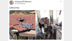 하늘에서 군인이 뚝! 가정집 지붕 뚫은 영국군 ‘구사일생’