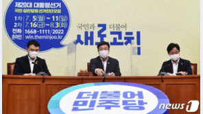 與 “소상공인 지원확대 등 추경 손질”…홍남기 “쉽지 않다” 선그어