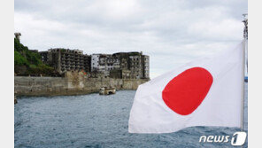 유네스코, 日의 ‘세계유산 군함도’ 왜곡에 “강한 유감”