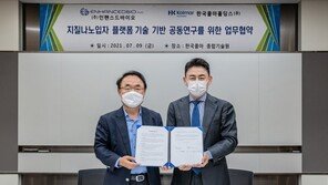 한국콜마홀딩스, ‘나노입자’ 의약품 개발 추진… 바이오벤처 인핸스드바이오와 업무협약