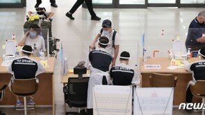 15일부터 PCR 음성 확인서 없으면 내국인도 입국 불가  