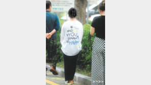 [고양이 눈]“행복해질 거야”