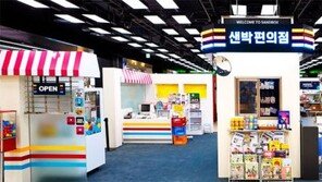 피식 웃기던 유튜브 가상 캐릭터, 직접 만나볼까?