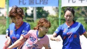 슛 열정으로 골 승부한다… SBS ‘골 때리는 그녀들’ 화제