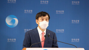 금리인상 시사했던 한은, 델타 확산에 통화정책 선회하나