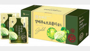 100% 제주산 양배추, 속 편하고 맛도 편하네