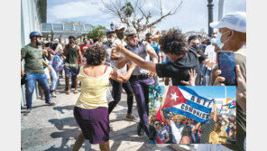 “못 살겠다” 공산국가 쿠바서 27년만에 반정부 시위