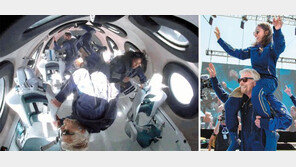 英억만장자, 지상86km ‘지구밖 여행’ 성공… 우주관광 꿈이 현실로 