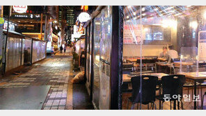 어둠 내리자 텅빈 거리… 강남 식당엔 손님 단 2명만
