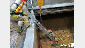 음식물 쓰레기 처리하다 업체 직원 2명 추락…1명 사망